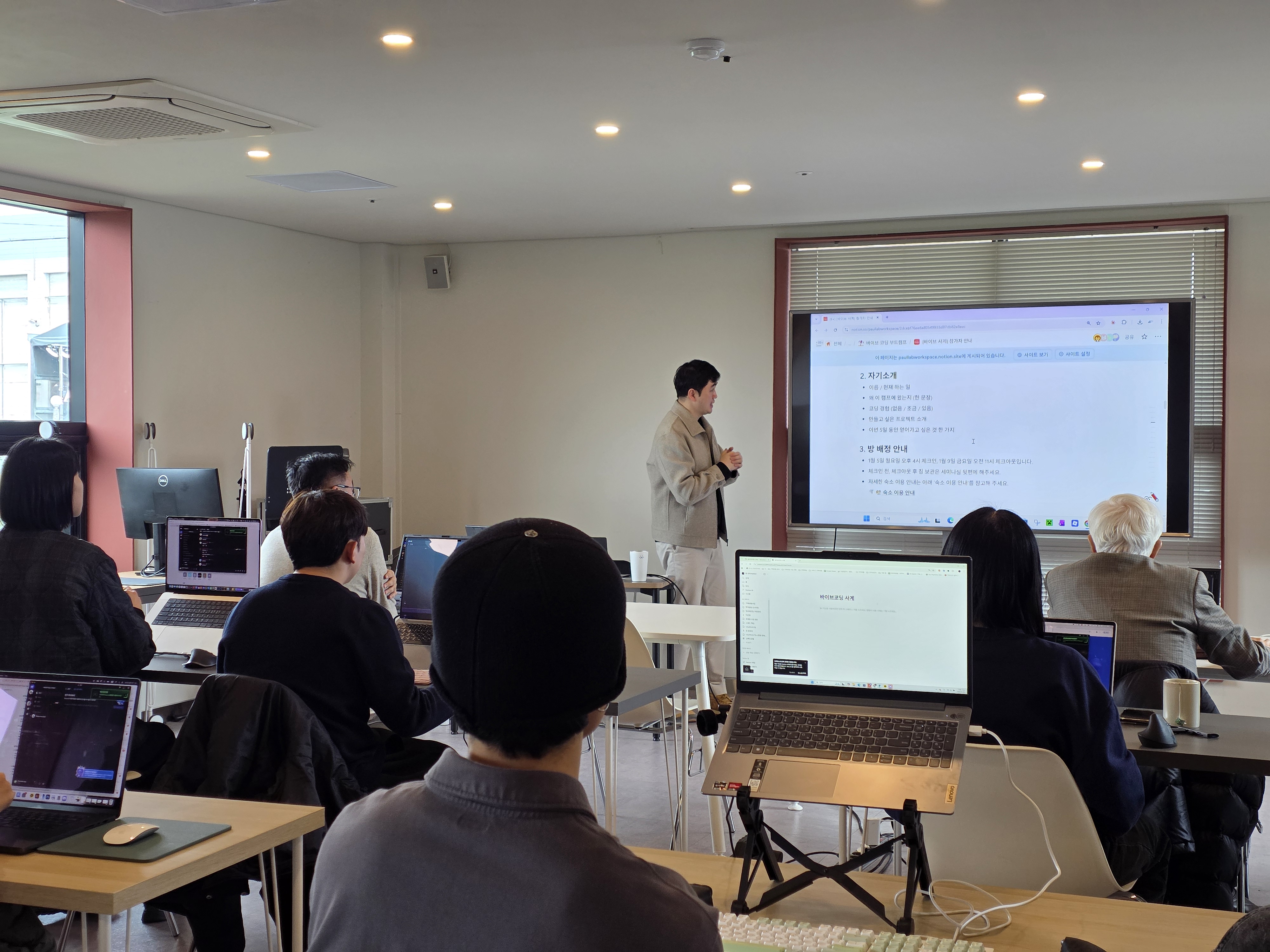 바이브 사계 1기