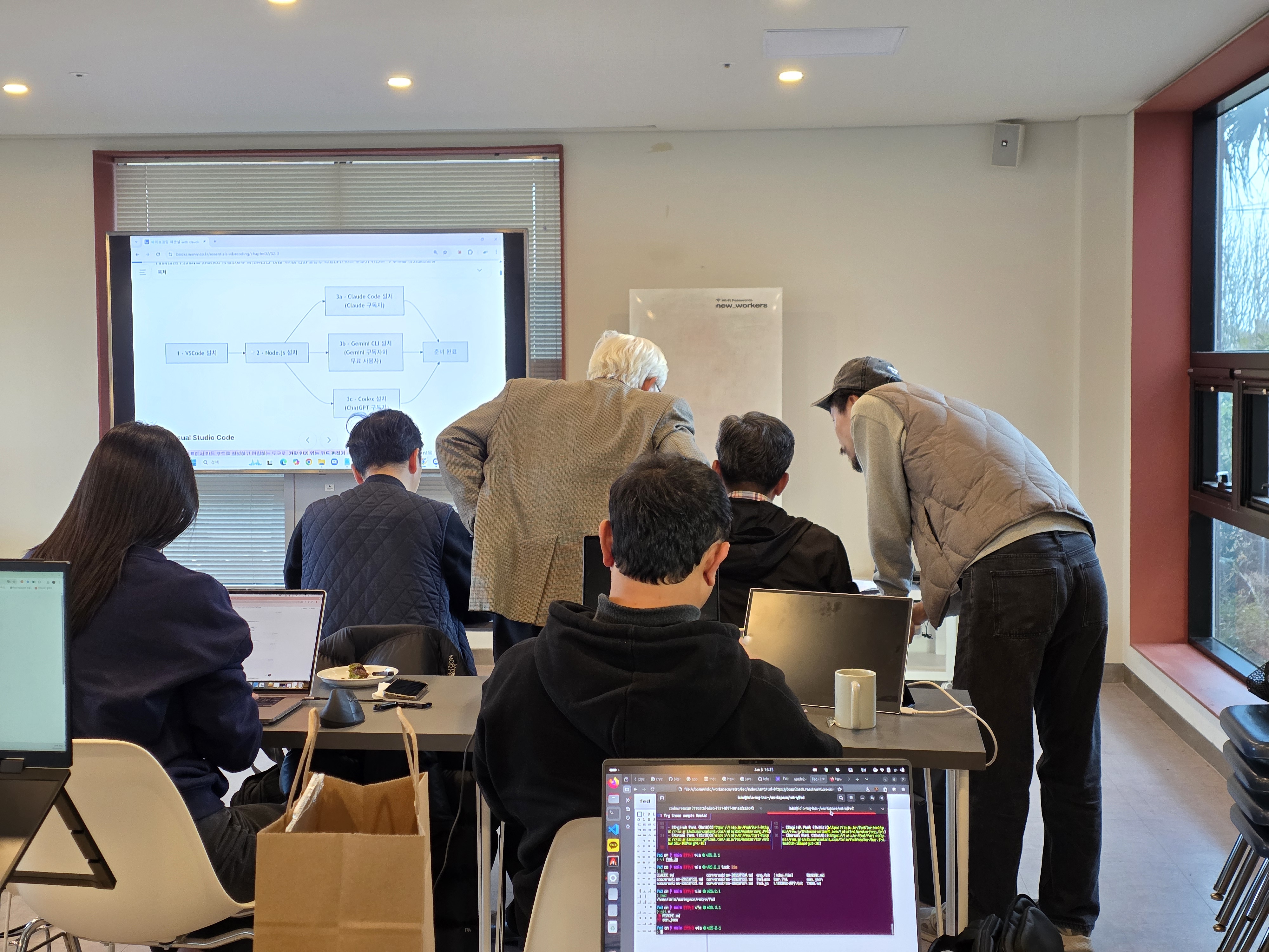 바이브 사계 1기